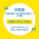 운정한라공인중개사사무소 이미지