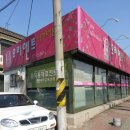 윤헤어짱
