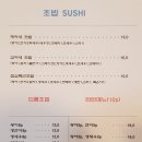 제씨키친