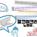 주공크리닝 이미지