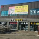 사계절종합주방