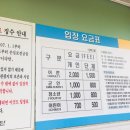 강화마니산 관광안내소 이미지