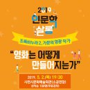 사천시문화예술회관 소공연장 이미지