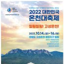 고성군 10 이미지