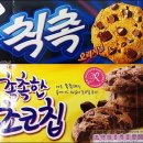 과자킹 이미지