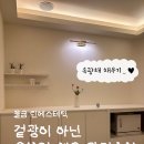 증산역로 | 물금 1인샵 에스테틱 린에스테틱 프라이빗 관리 진심후기 !