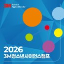 한국3M연구소 1 네이버블로그
