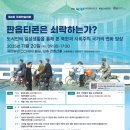 아카데미빌딩 관리사무소 이미지