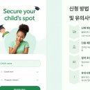 2학기(3월~6월) / 창의력 쑥쑥 창의미술 (10시) | 2025년 꿈누리 키즈카페 부모-자녀 참여 프로그램 "반짝반짝 똘망이" 3기 모집 신청 안내