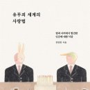 전문출판 담담