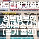 행복한소아청소년과의원 이미지
