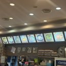가산KCC종로김밥 이미지