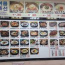 굿맘할매순대국 & 양선지해장국 이미지