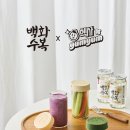 백화