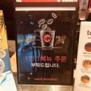 파스쿠찌춘천거두점 이미지