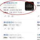 케이종합공사