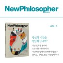 지혜사랑철학학교 이미지