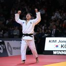 송원삼산유도관 이미지