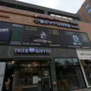 건강해GYM(오산대역점) 이미지