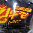 마라킹 - 춘천시 효석로9번길 18 | 마라킹