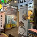 인천광역시모래내전통시장3 이미지