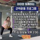 올바른핏 이미지