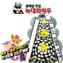 횡성 장례문화 센터 이미지