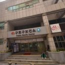 구로-구로-구로-781 이미지