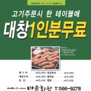 대창마을회관 이미지