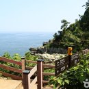 이기대수변공원 안내 이미지