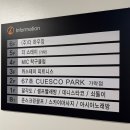 위스테이 휘트니스 | 가락동헬스장 추천｜호텔급 시설 위스테이 피트니스 후기