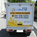한누리광고 이미지