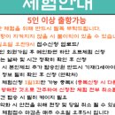 안산요트아카데미