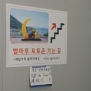 감내 무지개마루 이미지