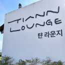 윤슬한옥 | 돌 아가랑 태안 여행 ෆ ! 태안 숙소 추천, 호텔어라이브 태안 한옥비치리조트 윤슬2 후기