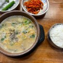 강창구찹쌀진순대 이미지