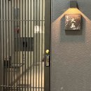 스시가 | 울산 &lt;스시대옥&gt; 내돈내산 오마카세 후기