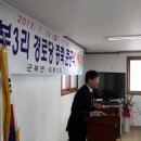 금산마을회관 네이버블로그