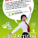 한국전자담배 이미지