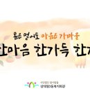 상대원3동복지회관 이미지