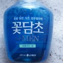 포맨(for men) - 경산시 | 포맨(for men)