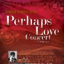 장애인과 함께하는 음악회 이미지