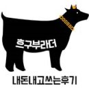 방가네해물짬뽕 - 강북구 오패산로 135 | 방가네해물짬뽕
