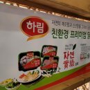 태백솥뚜껑물닭갈비 이미지