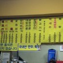 진미생고기 이미지