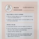 피우리플라워떡케이크