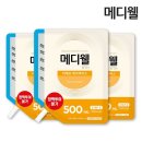 (주)메디웰 이미지