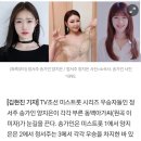 공주님 "미스트롯 퀸 대결" 뉴스 이미지