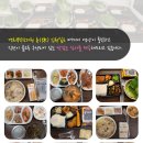 경희휴한의원 이미지