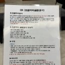 [인천 용현] 성모하늘빛안과의원 : 미추홀구 소아눈검사 가능한 안과